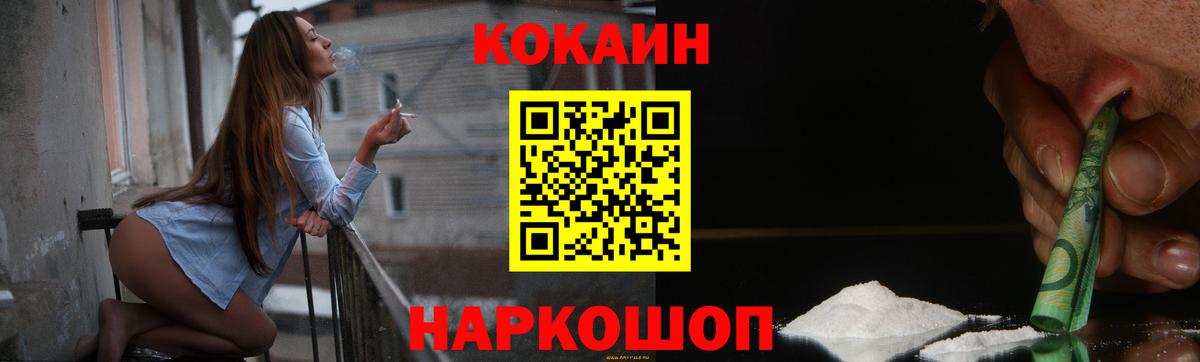 Сарапул  Экстази  МЕТ  Меф МЯУ МЯУ  Кокаин  Вход с VPN  Alpha-PVP СК   Меф МЯУ МЯУ  