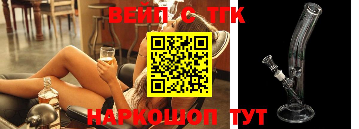 Меф мяу мяу Сарапул
